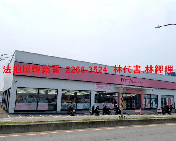 桃園觀音公寓_有電梯拍賣-12