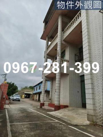 頭份廠辦_倉庫_辦公室-1