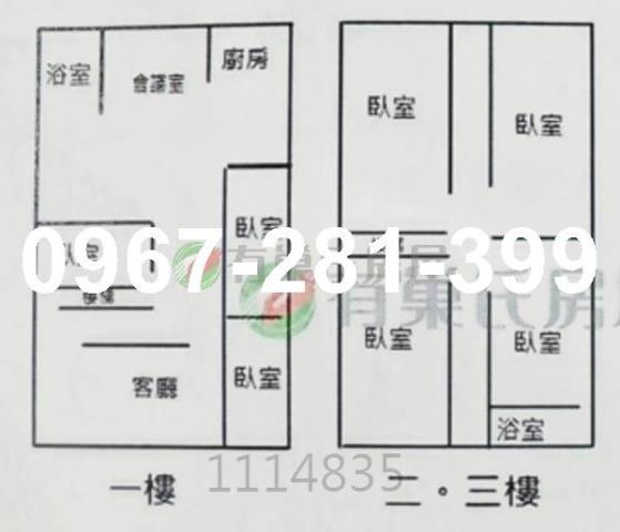 頭份廠辦_倉庫_辦公室-6
