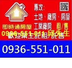 仁武廠房_倉庫_辦公室-1