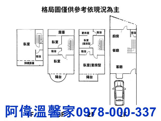 香山透天_別墅-10