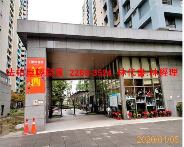 新北板橋大樓法拍-2