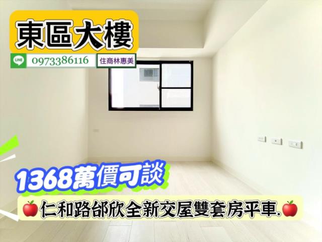 台南東區大樓-10