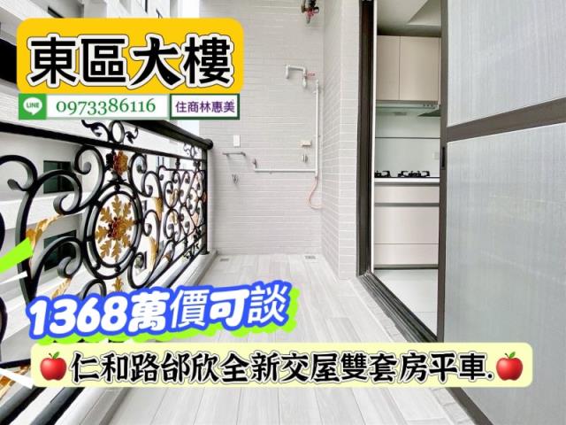 台南東區大樓-5