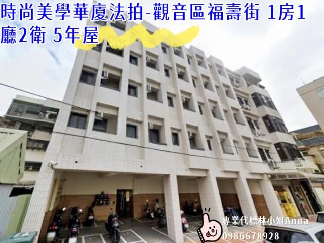 桃園觀音大樓-0