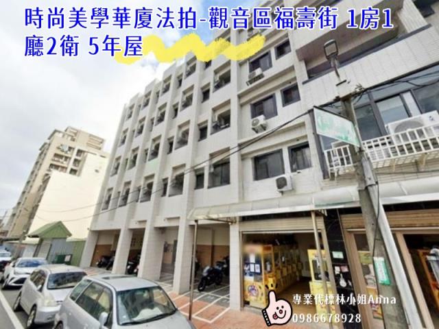 桃園觀音大樓-1