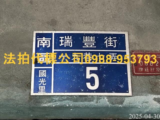 南區法拍透天_店面_店鋪-8