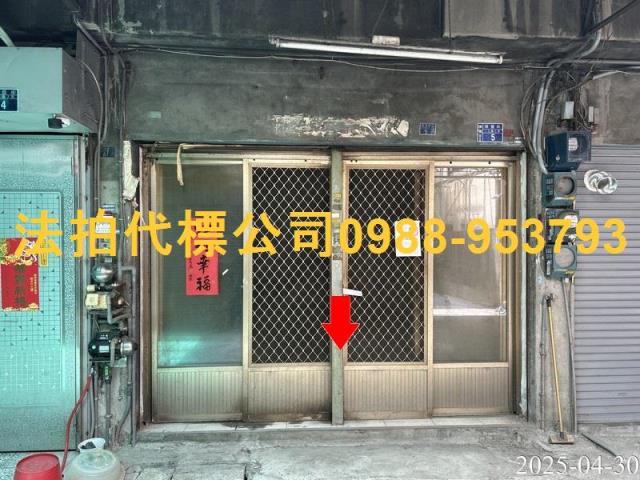 南區法拍透天_店面_店鋪-1