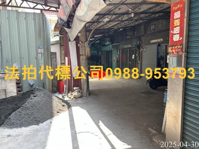 南區法拍透天_店面_店鋪-4