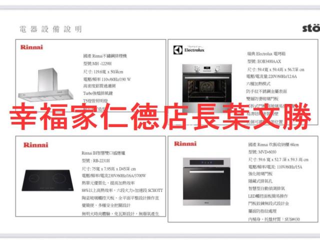中西區透天_別墅_店面-9
