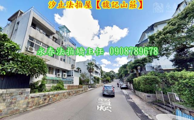汐止透天_別墅拍賣-5