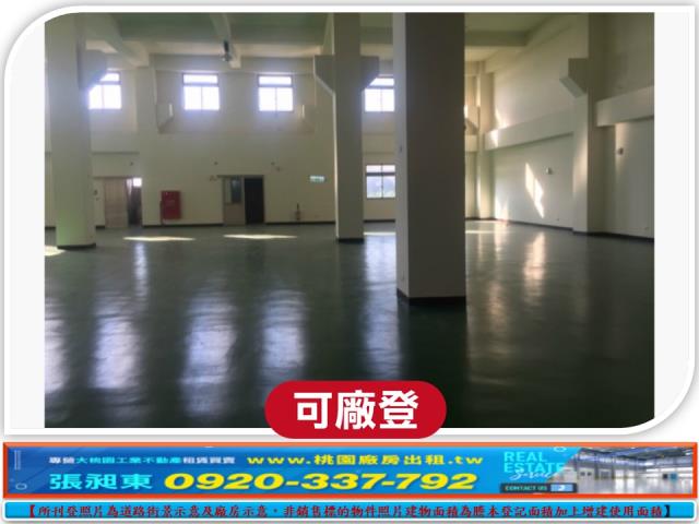 桃園廠房_廠辦_倉庫-3