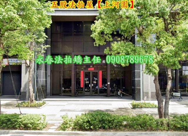 新北法拍大樓-3