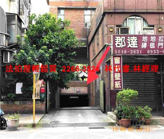 新北法拍大樓-8