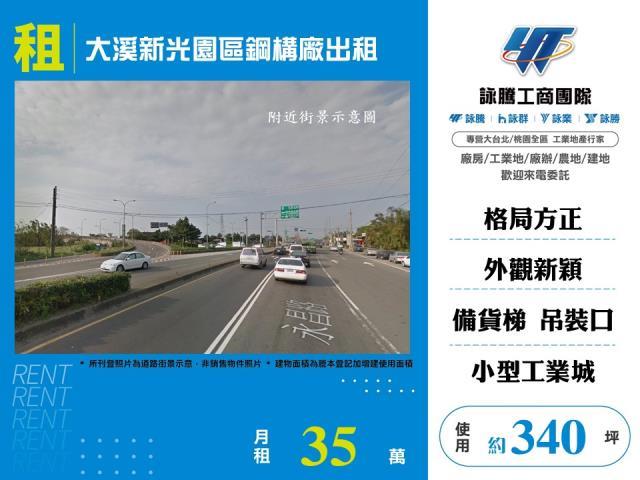 桃園廠房_倉庫-1
