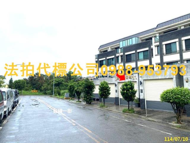 彰化透天_別墅_店面拍賣-2