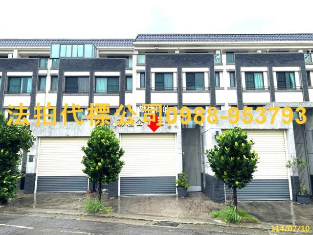 彰化透天_別墅_店面拍賣-1