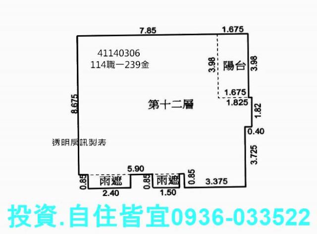 新北五股大樓法拍-1