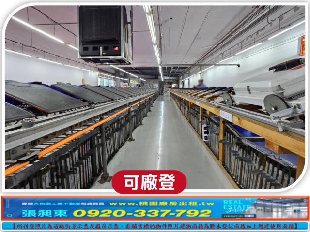 蘆竹廠房_廠辦-2