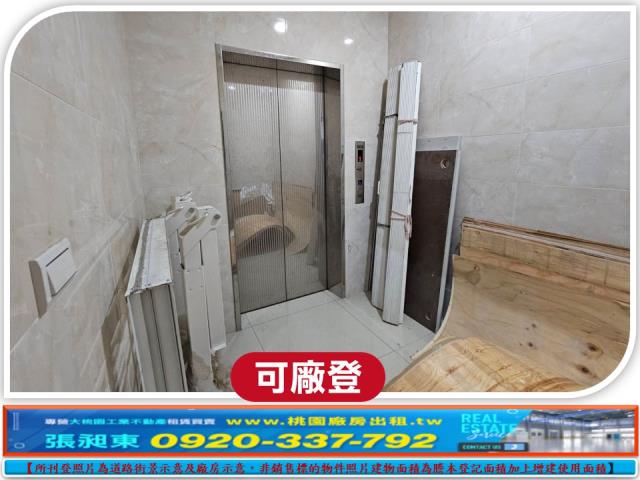 蘆竹廠房_廠辦-4