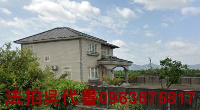 美濃透天拍賣-2