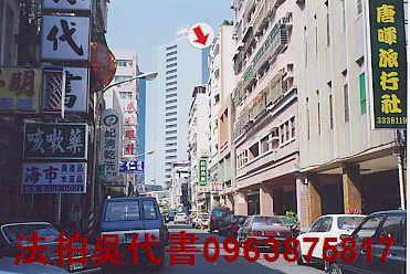 高雄法拍華廈-3