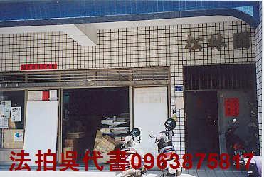 高雄法拍華廈-1