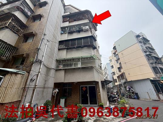 高雄公寓法拍-1