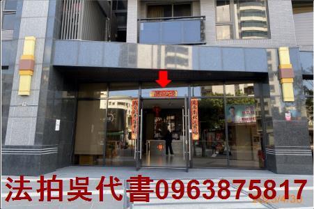 高雄大樓法拍-3