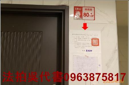 高雄大樓法拍-4