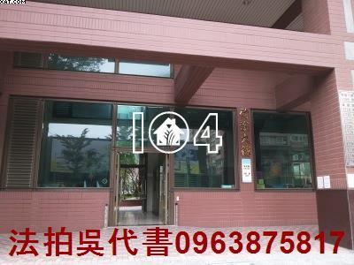 高雄大樓法拍-2