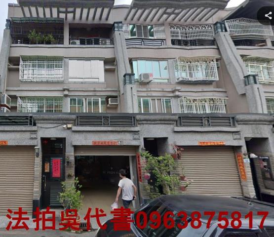 高雄透天法拍-1