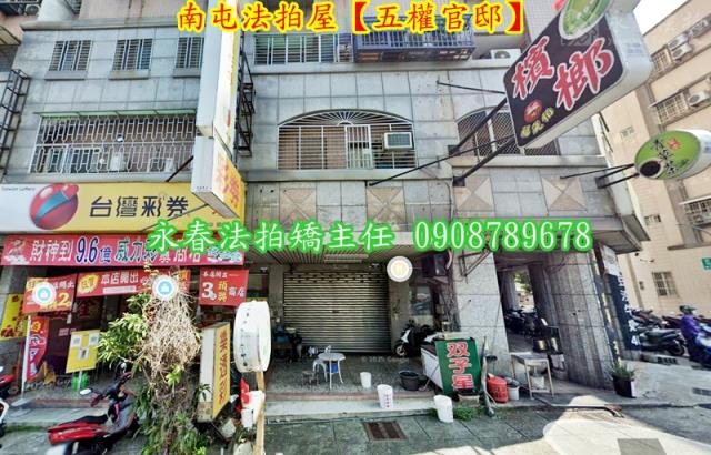 台中南屯法拍大樓_店面-2