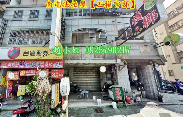 台中南屯法拍大樓-2