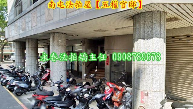 台中南屯法拍大樓_店面-4