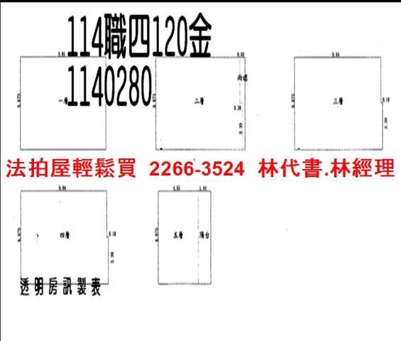 桃園大溪透天_別墅法拍-14