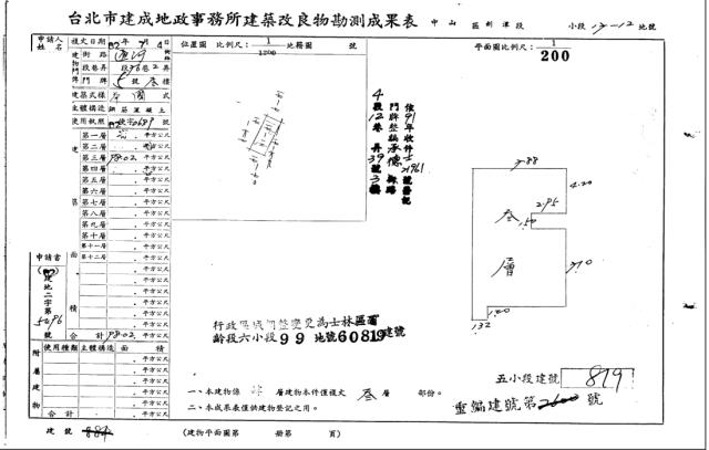 士林拍賣公寓-5