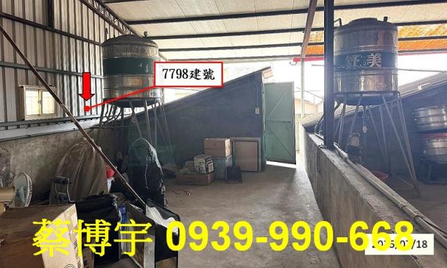 員林萬年路法拍屋透天