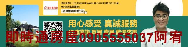 仁武廠房_倉庫-1