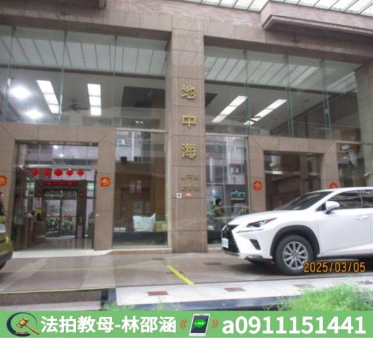 安平大樓_華廈法拍-3