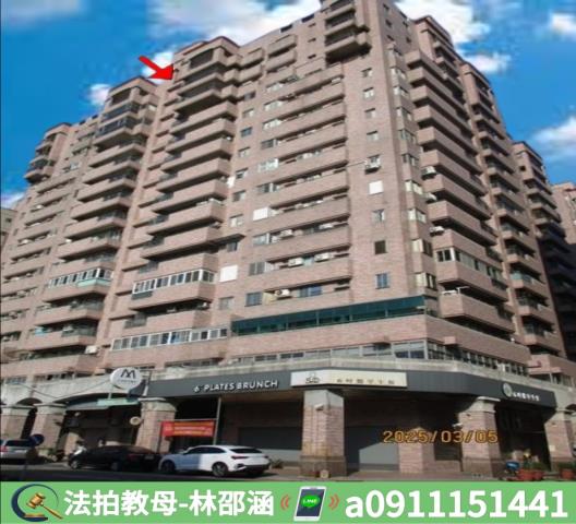 安平大樓_華廈法拍-5