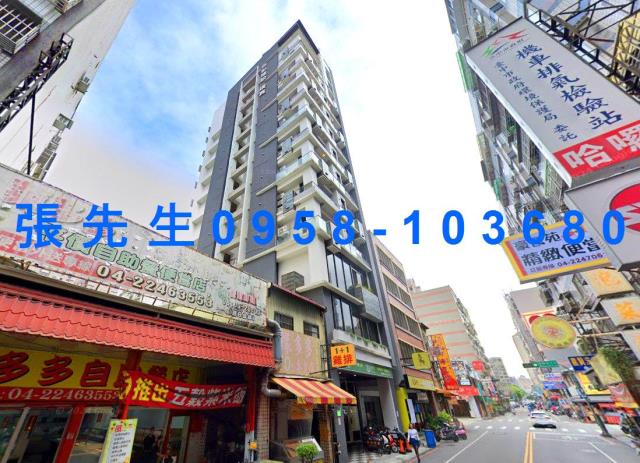 台中大樓法拍-1