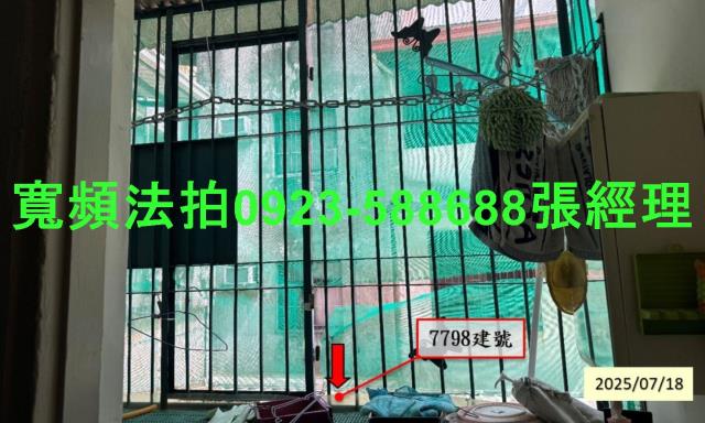 彰化透天法拍-3