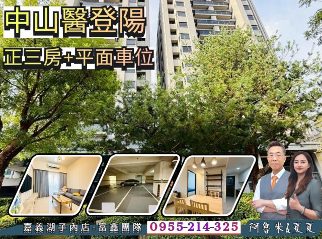 台中大樓_華廈-1