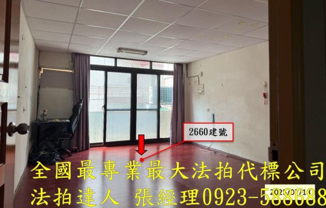 彰化透天法拍-5