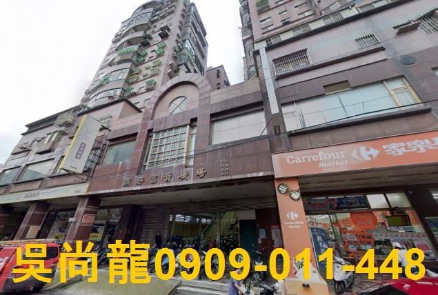 新竹竹東大樓法拍-1