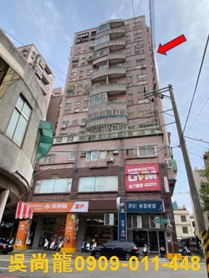 新竹竹東大樓法拍-2