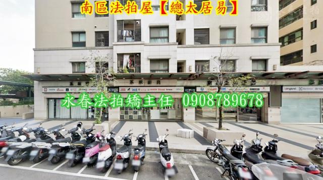 南區大樓_店面_辦公室法拍-2