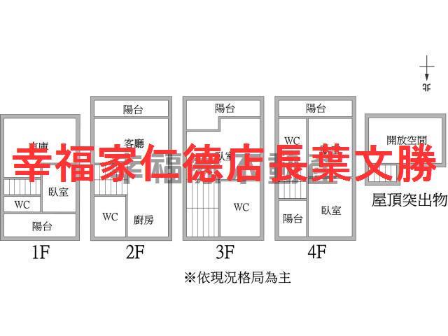 東區透天_別墅-1
