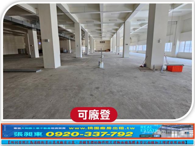 湖口廠房_廠辦_倉庫-1